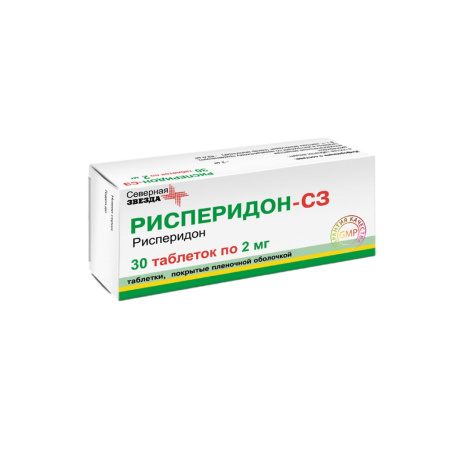 РИСПЕРИДОН-СЗ таб 2мг №30 #