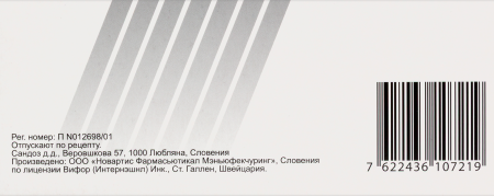 ФЕРРУМ ЛЕК таб 100мг N90