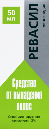 РЕВАСИЛ спрей 2% 50мл