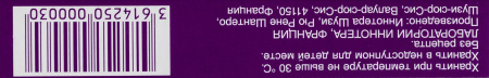 ФЛЕБОДИА таб 600мг N18