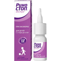 РИНОСТОП ЭКСТРА спрей 0,025% 15мл