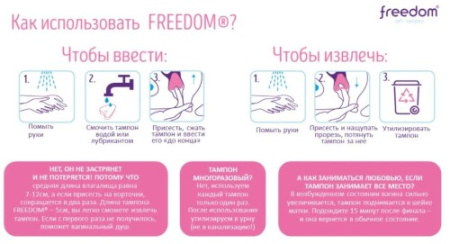 ФРИДОМ тампоны Normal №3