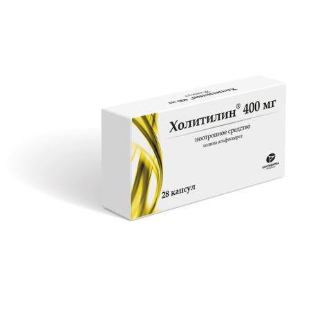 ХОЛИТИЛИН капс 400мг №28