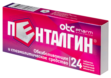 ПЕНТАЛГИН N24 ТАБЛ П/ПЛЕН/ОБОЛОЧ