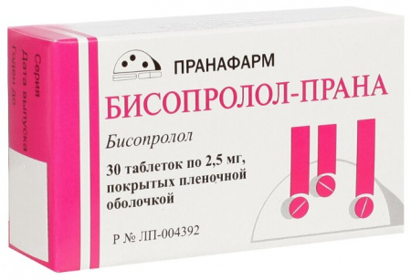 БИСОПРОЛОЛ таб 2,5мг N30  Пранафарм