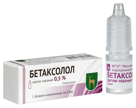 БЕТАКСОЛОЛ 0,5% 5МЛ ФЛАК/КАП КАПЛИ ГЛАЗНЫЕ/МЭЗ/