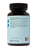 БЕТА-АЛАНИН капс массой 650мг N120  Летофарм