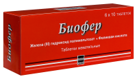БИОФЕР таб жев №60