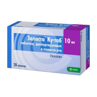 ЗАЛАСТА КУ-ТАБ таб 10мг N28