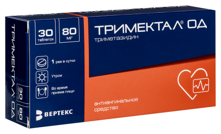 Тримектал ОД таб. с пролонг. высв. п/п/о 80мг №30