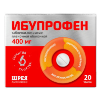 Ибупрофен таб. п/п/о 400мг №20