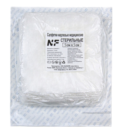 САЛФЕТКИ МАРЛ стер 5см х5см N10  Ньюфарм (Евро 8сл)