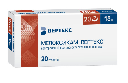 МЕЛОКСИКАМ-ВЕРТЕКС таб 15мг N20