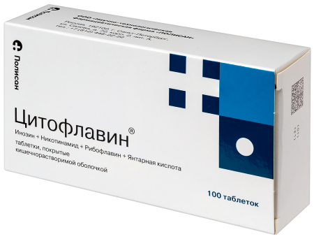 Цитофлавин №100 таб. п/кишечнораств/о