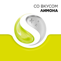 СТРЕПСИЛС ЛИМОН Б/САХАРА N16 ТАБЛ Д/РАССАС Д/ДЕТ