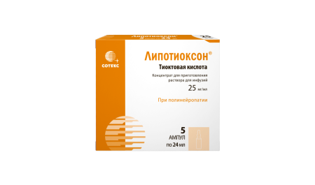 ЛИПОТИОКСОН конц/инф 25мг/мл 24мл №5