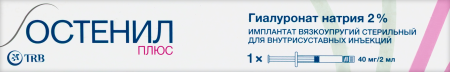 ОСТЕНИЛ ПЛЮС шприц 40мг/2мл N1