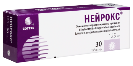 НЕЙРОКС таб п.п.о. 125мг №30