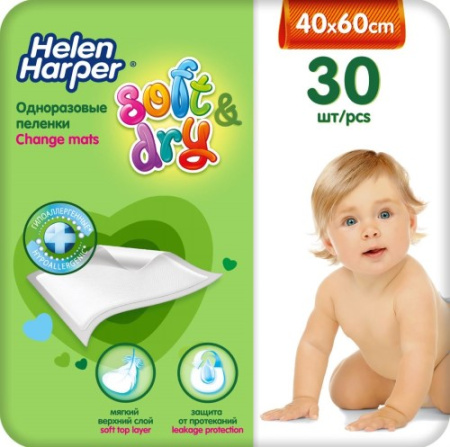 ХЕЛЕН ХАРПЕР Пеленки SOFT&DRY 40х60 N30