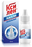 Ксилен 0,1% 20мл капли фл/кап. полимерные