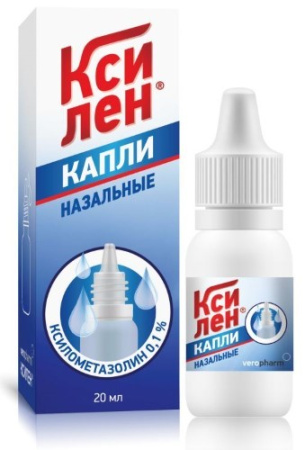 Ксилен 0,1% 20мл капли фл/кап. полимерные