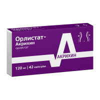 ОРЛИСТАТ-АКРИХИН капс 120мг N42