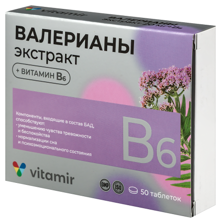 ВАЛЕРИАНА+В6 таб №50  Квадрат-С