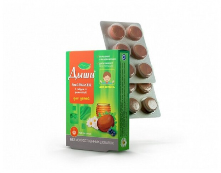 ДЫШИ Пастилки Мед-Ромашка (детский) №12