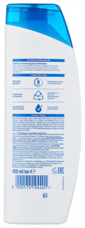 ХЭД ЭНД ШОЛДЕРС шампунь Цитрусовая свежесть 300мл