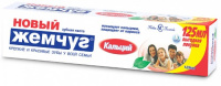 НОВЫЙ ЖЕМЧУГ з/п КАЛЬЦИЙ 125мл
