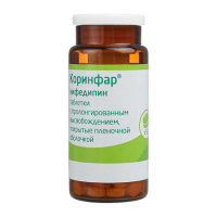 КОРИНФАР таб 10мг N50
