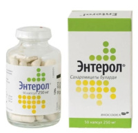 ЭНТЕРОЛ капс 250мг N50