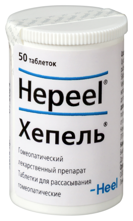 ХЕПЕЛЬ N50 ТАБЛ ПОДЪЯЗЫЧ ТАБЛ Д/РАСС ГОМЕОПАТ