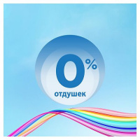 ДИСКРИТ ежед Multiform Air N100 (Дышащие)