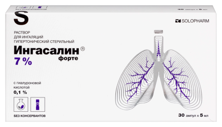 Ингасалин форте р-р д/ингал. гипертонический стер 70мг+1мг/мл 5мл N30