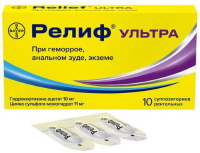 РЕЛИФ УЛЬТРА свечи N12