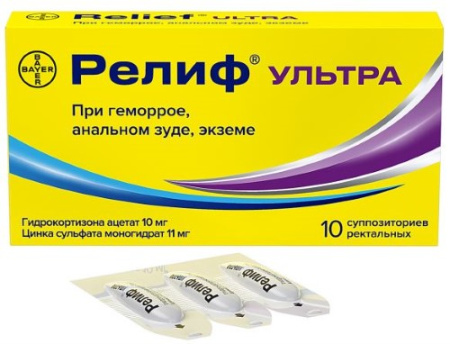 РЕЛИФ УЛЬТРА свечи N12