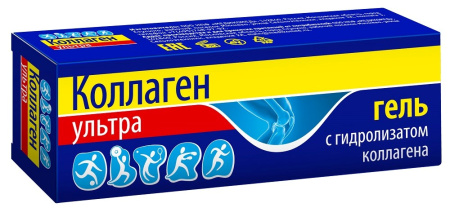 КОЛЛАГЕН УЛЬТРА гель 75мл