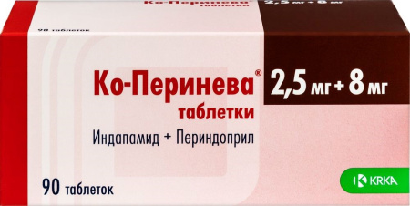 КО-ПЕРИНЕВА 2,5 МГ + 8 МГ N90 ТАБЛ