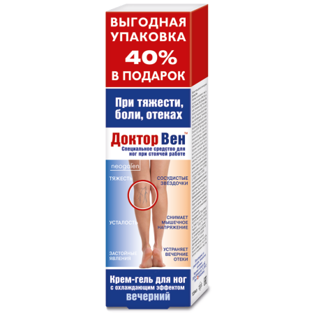 ДОКТОР ВЕН крем-гель д/ног Вечерный 125мл