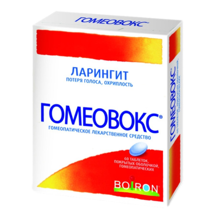 ГОМЕОВОКС N60 ТАБЛ П/О ГОМЕОПАТ