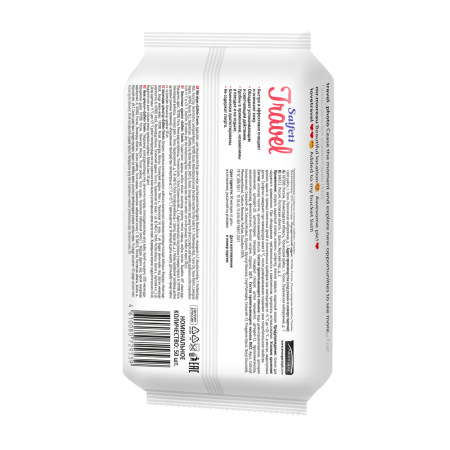 САЛФЕТКИ влаж SALFETI N50 Travel