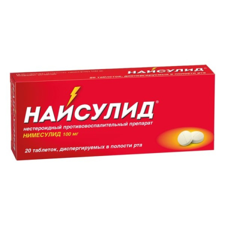 НАЙСУЛИД таб дисперг 100мг №20
