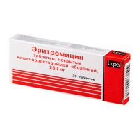 ЭРИТРОМИЦИН таб 250мг N10  Ирбитский ХФЗ