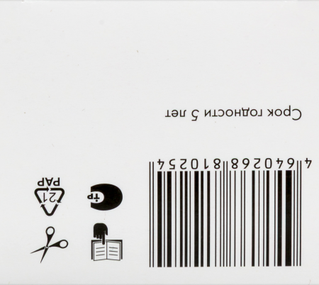 ФУРАЦИЛИН пор 20мг №20  Самарская ФФ