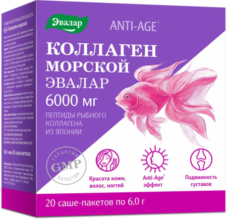 Коллаген морской порошок пор. саше 6г N20