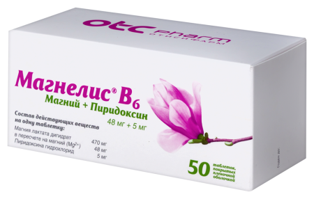 МАГНЕЛИС В6 таб N50 #^^