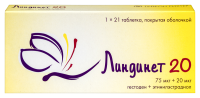 ЛИНДИНЕТ таб 20 N21
