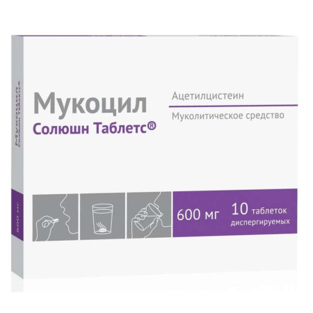 МУКОЦИЛ СОЛЮШН ТАБЛЕТС  таб дисперг 600мг N10