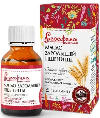 СЕРАФИМА Масло косм Зародышей пшеницы 25мл